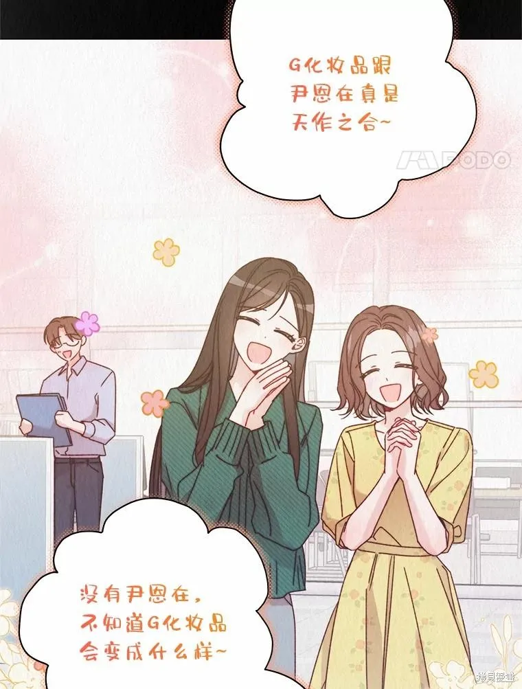 第40话 第64页
