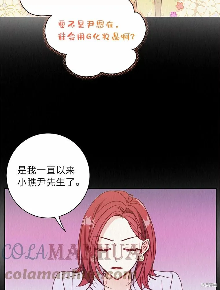 第40话 第65页