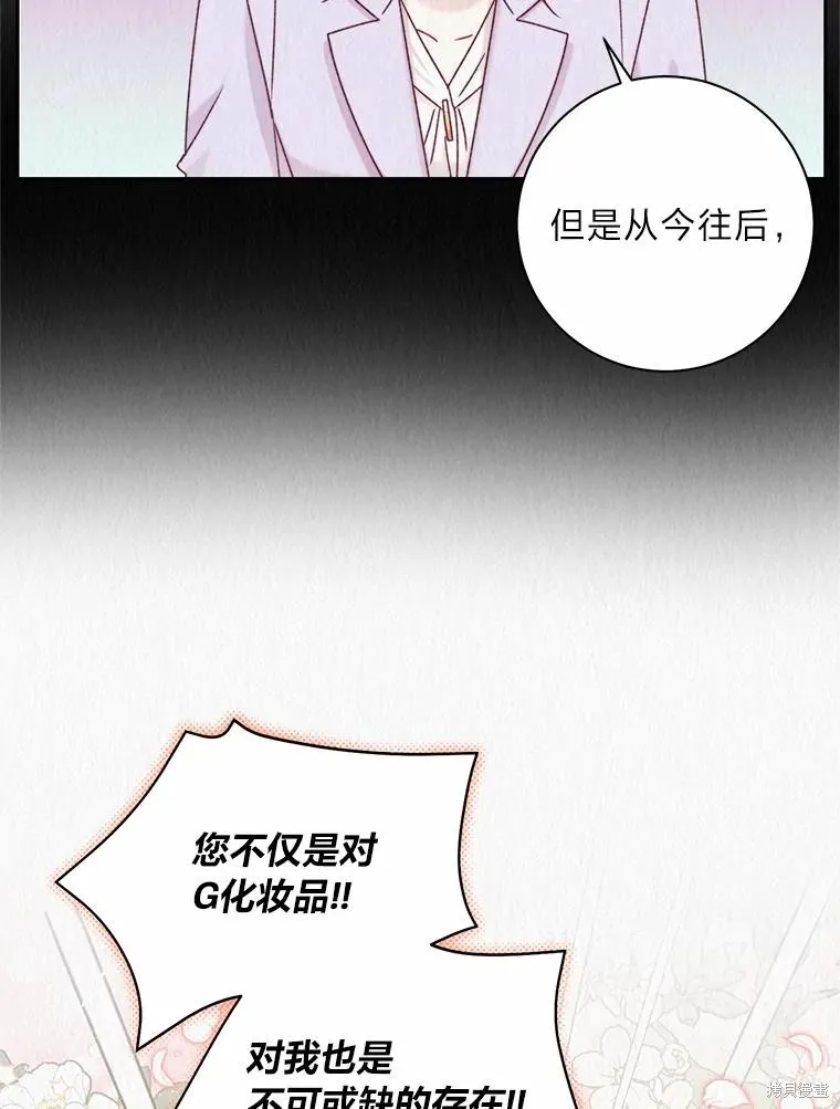 第40话 第66页
