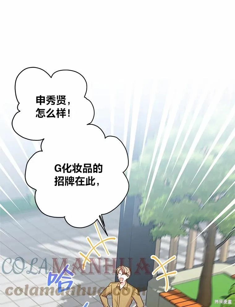 第40话 第69页