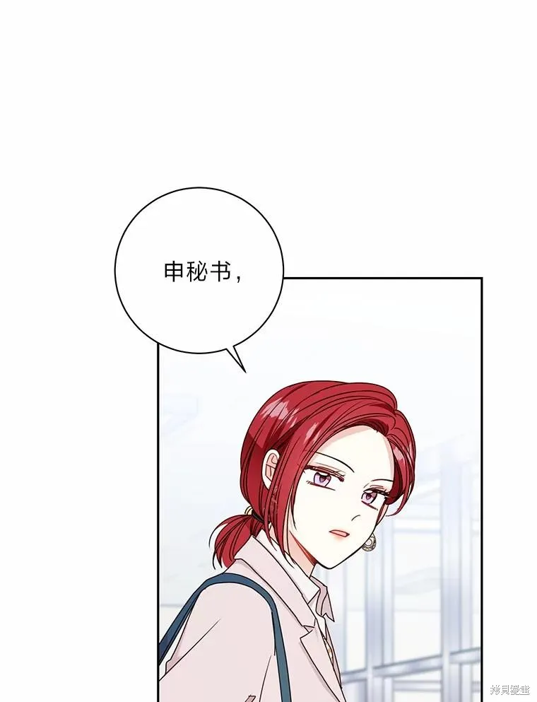 第40话 第72页