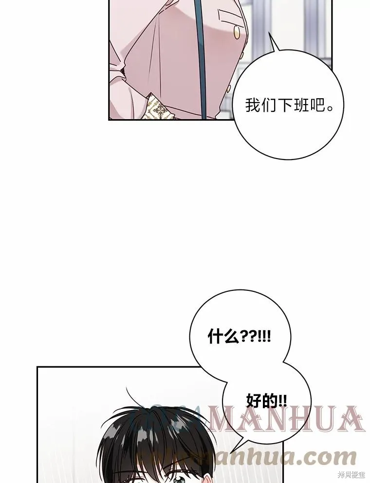 第40话 第73页