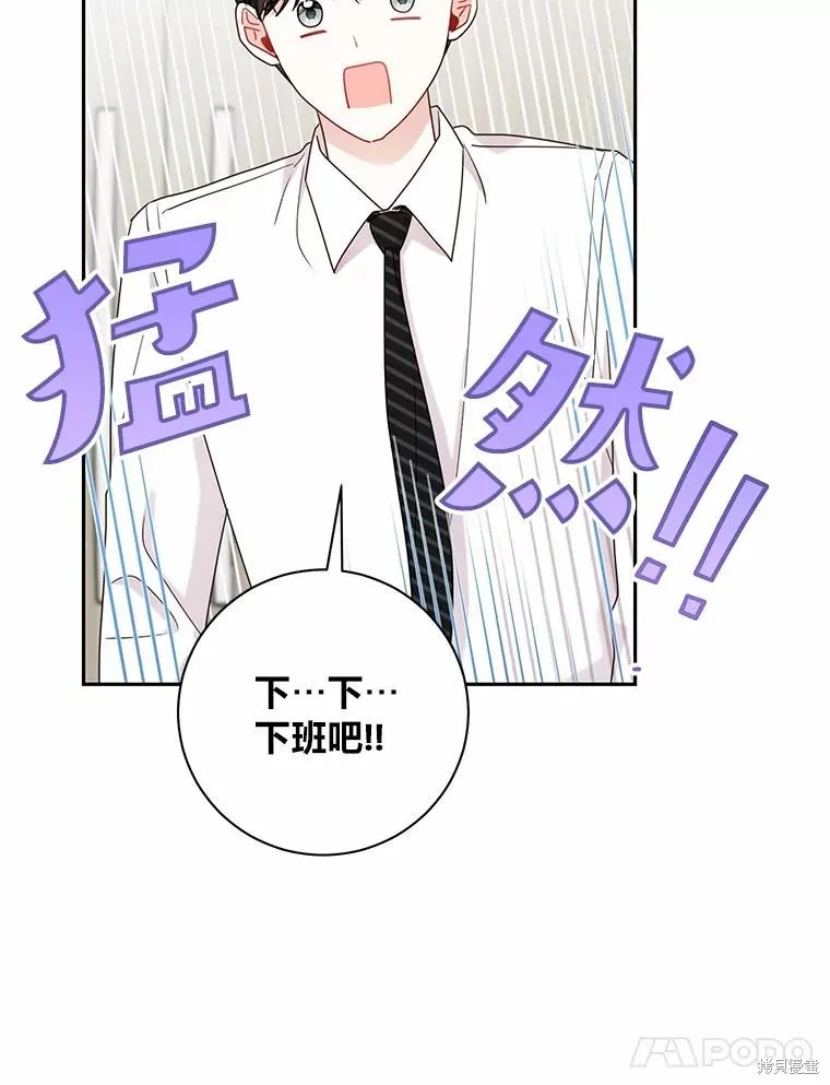 第40话 第74页