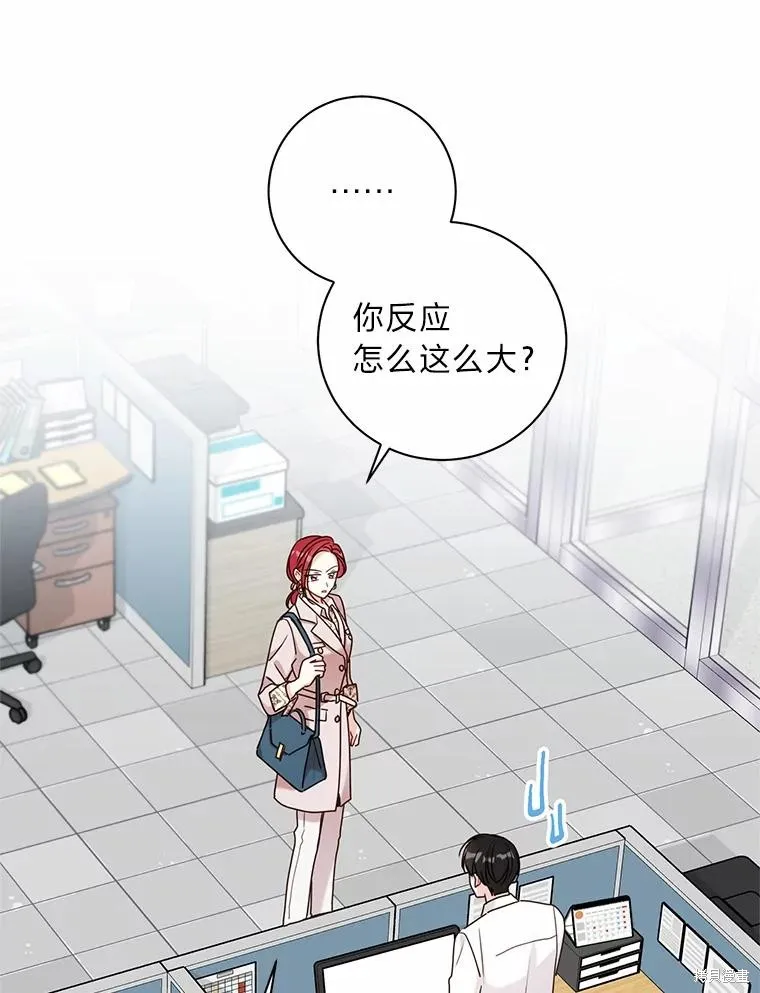 第40话 第75页