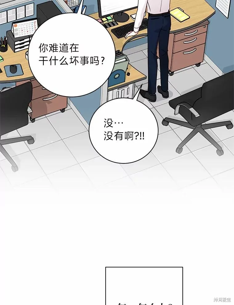 第40话 第76页