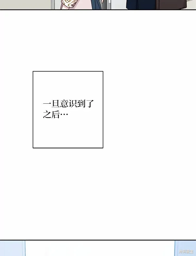 第40话 第78页