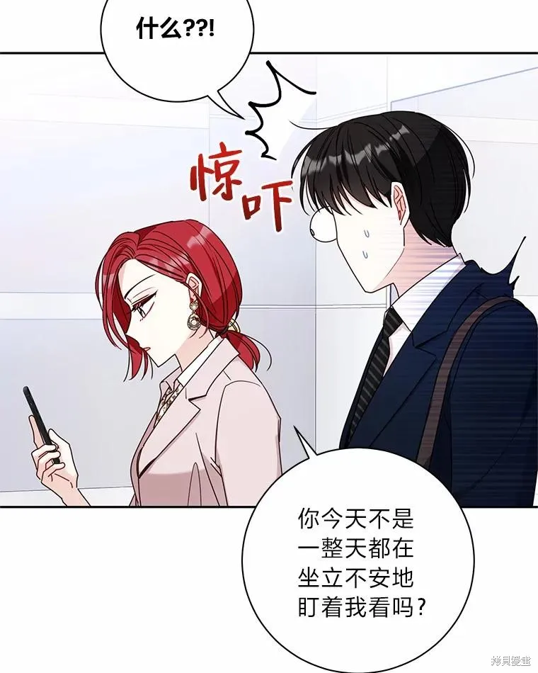 第40话 第82页