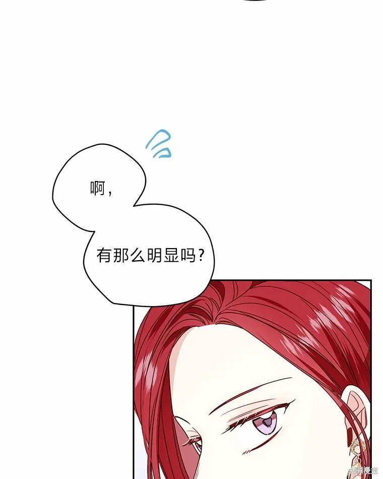 第40话 第83页