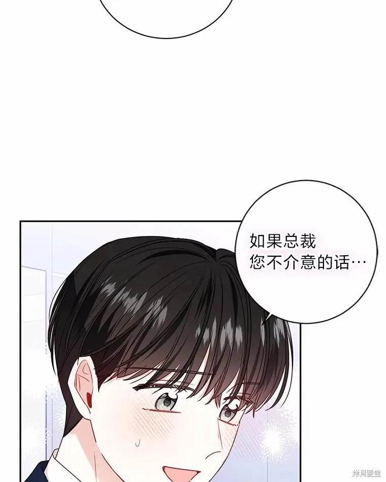 第40话 第86页
