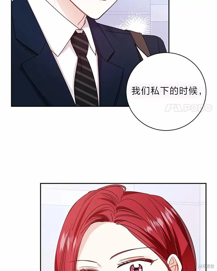 第40话 第87页