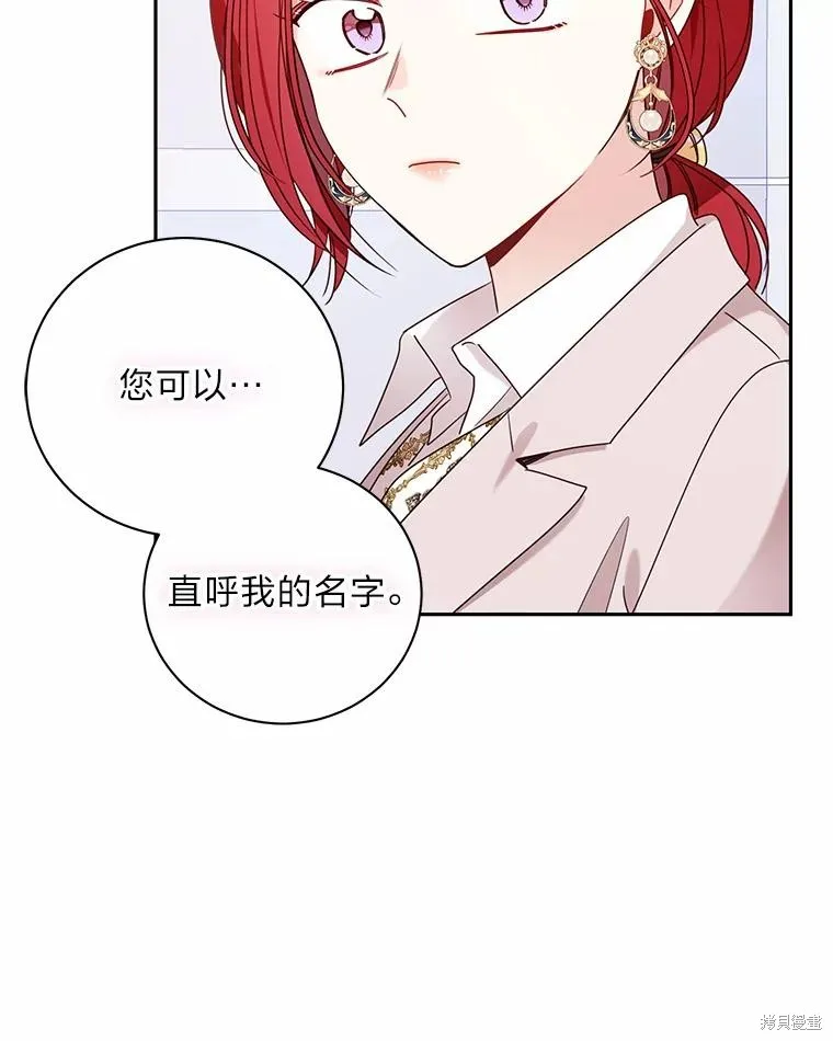 第40话 第88页