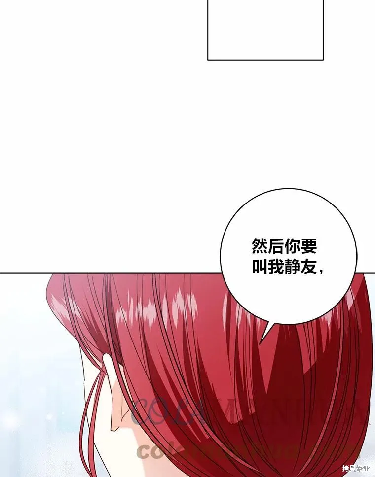 第40话 第93页