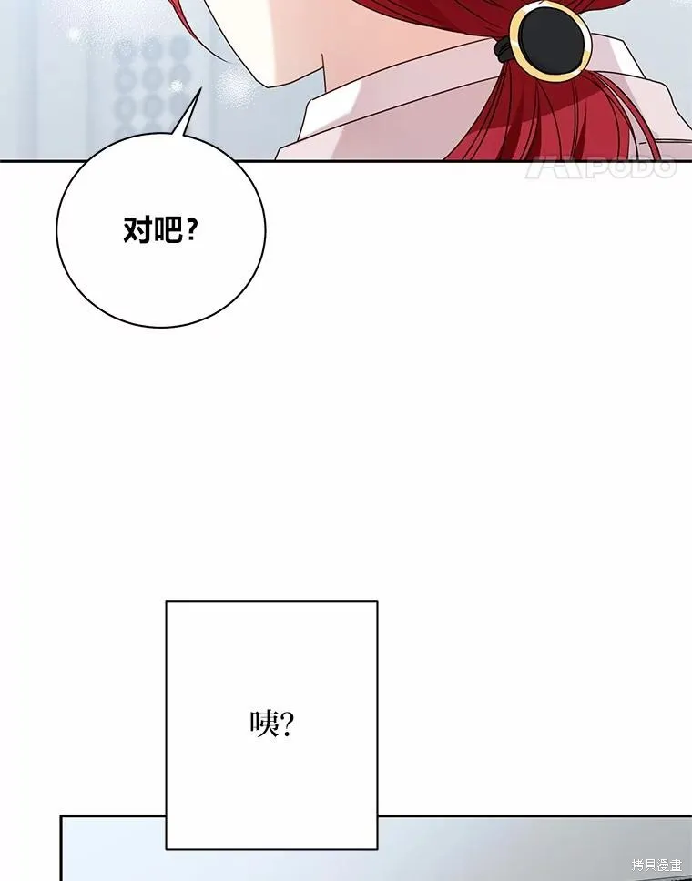 第40话 第94页