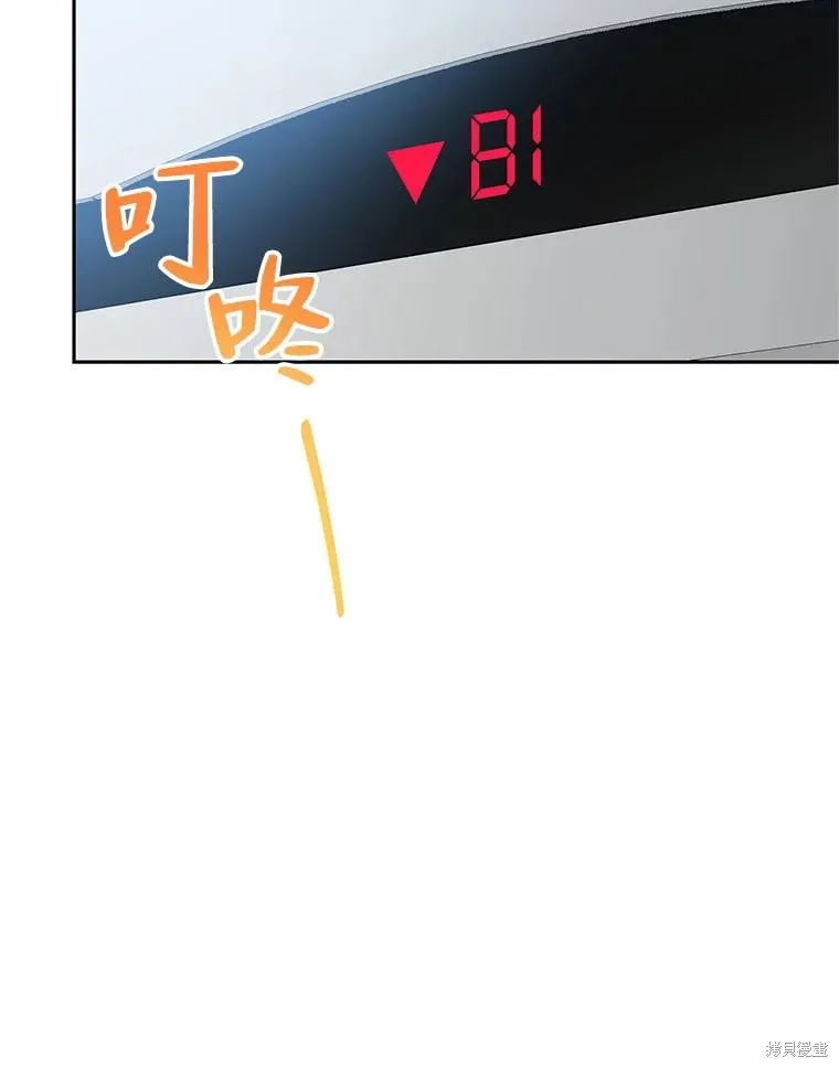 第40话 第95页