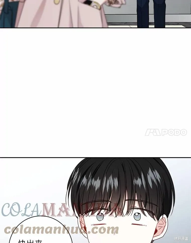 第40话 第97页
