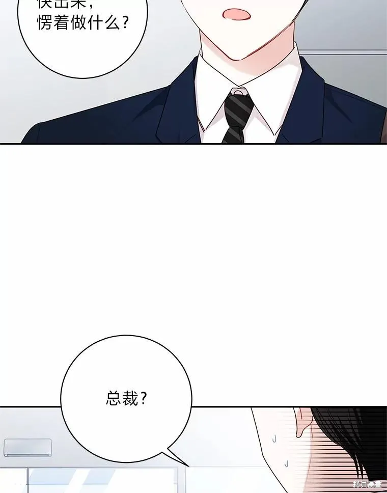 第40话 第98页