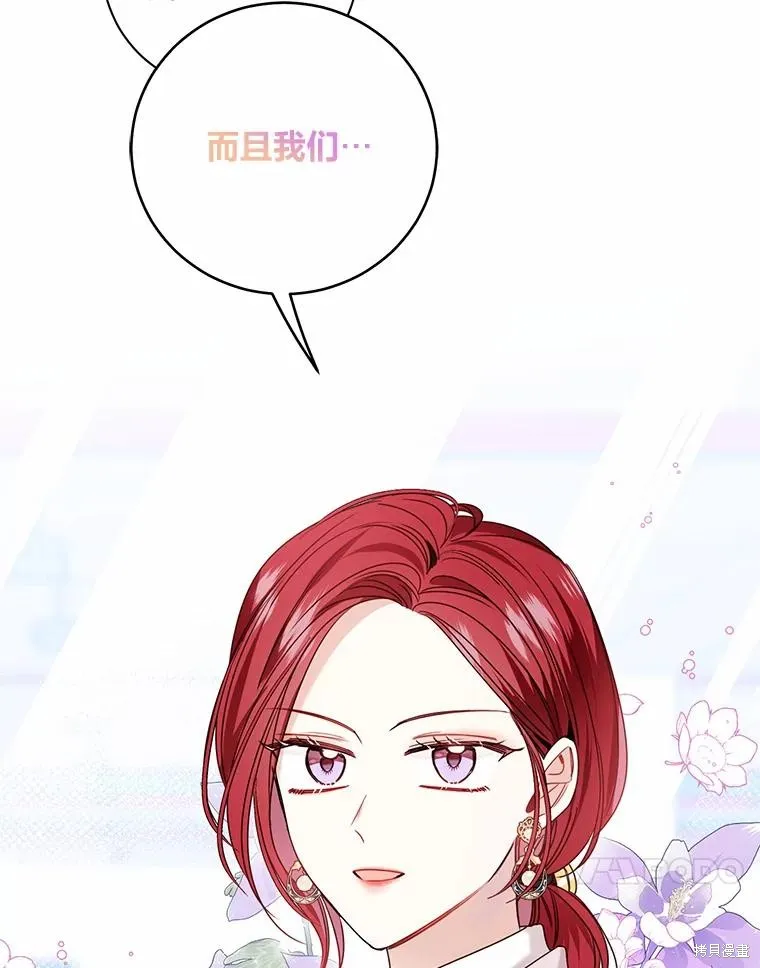 第40话 第100页