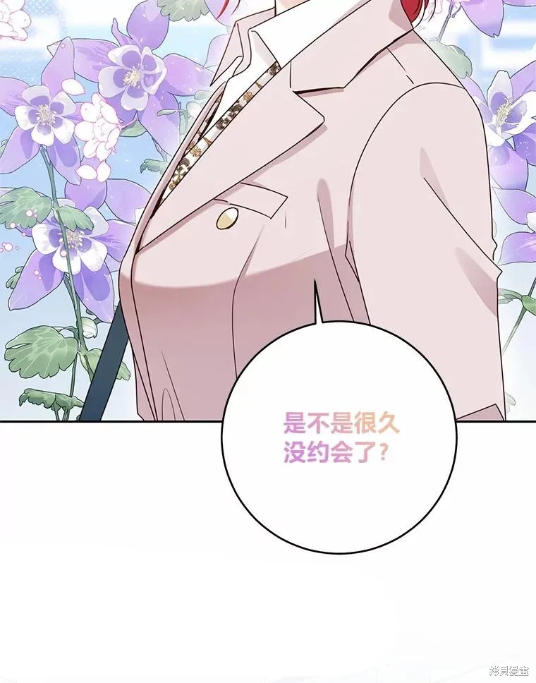 第40话 第101页