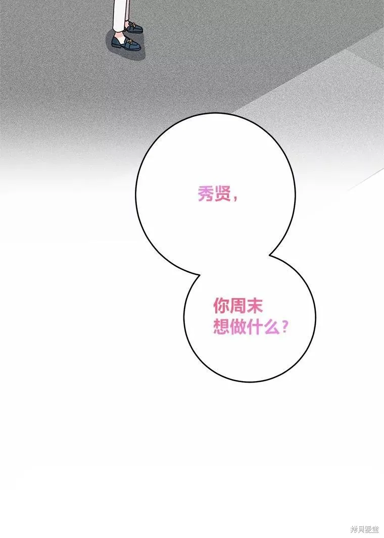 第40话 第103页