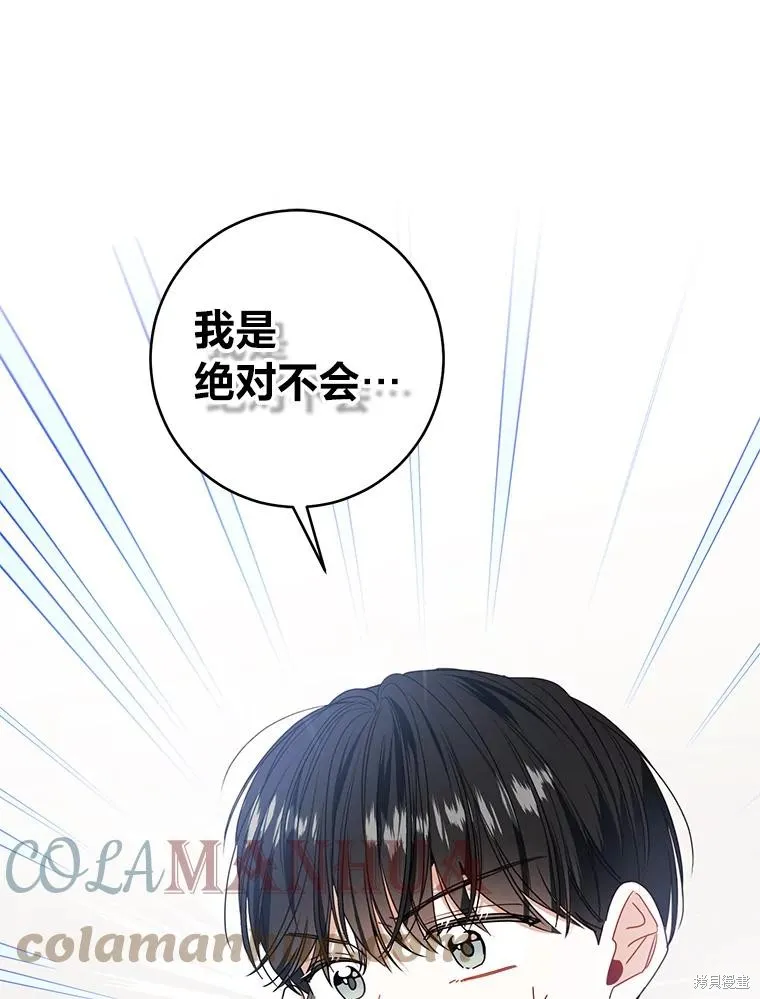 第39话 第1页