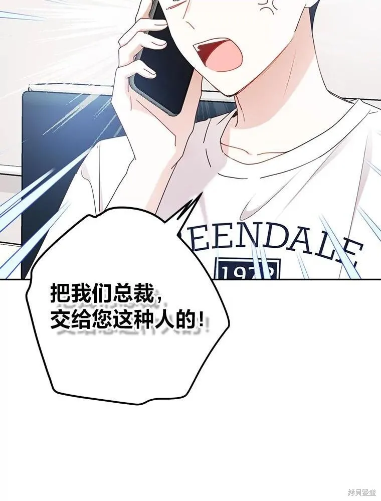 第39话 第2页