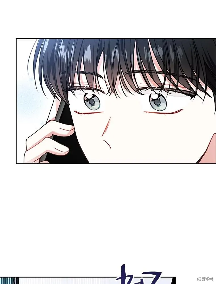 第39话 第3页