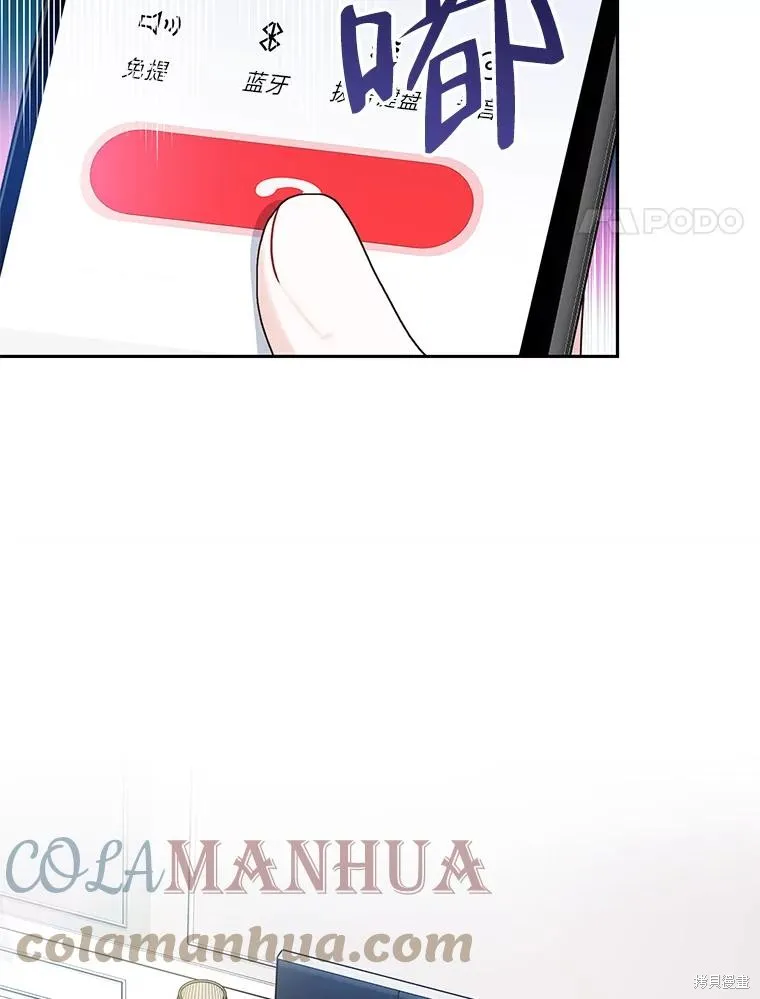 第39话 第4页