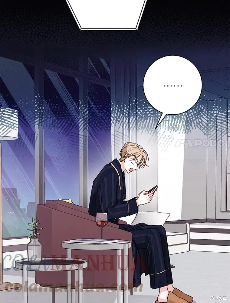 第39话 第7页
