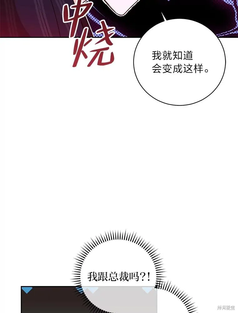 第39话 第9页