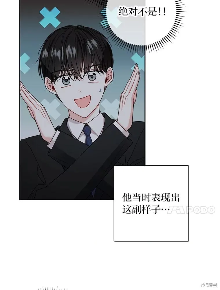 第39话 第10页
