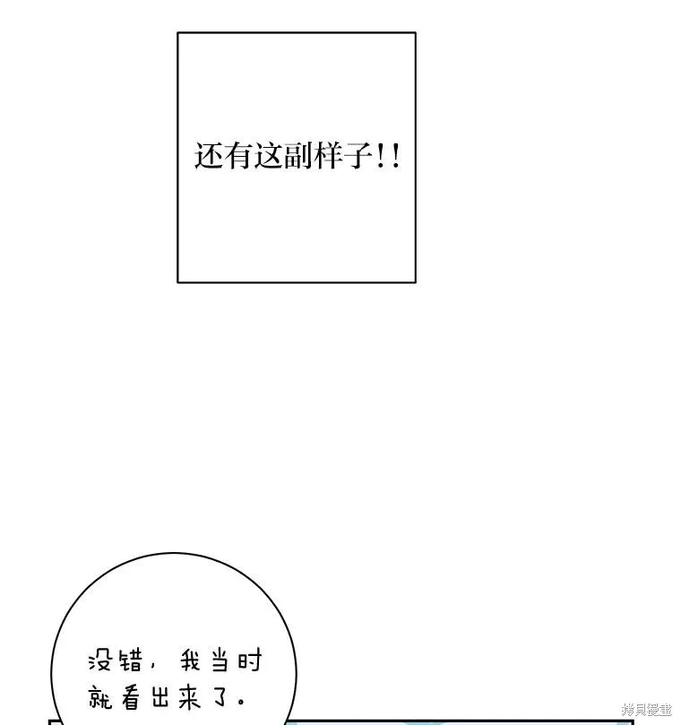 第39话 第12页