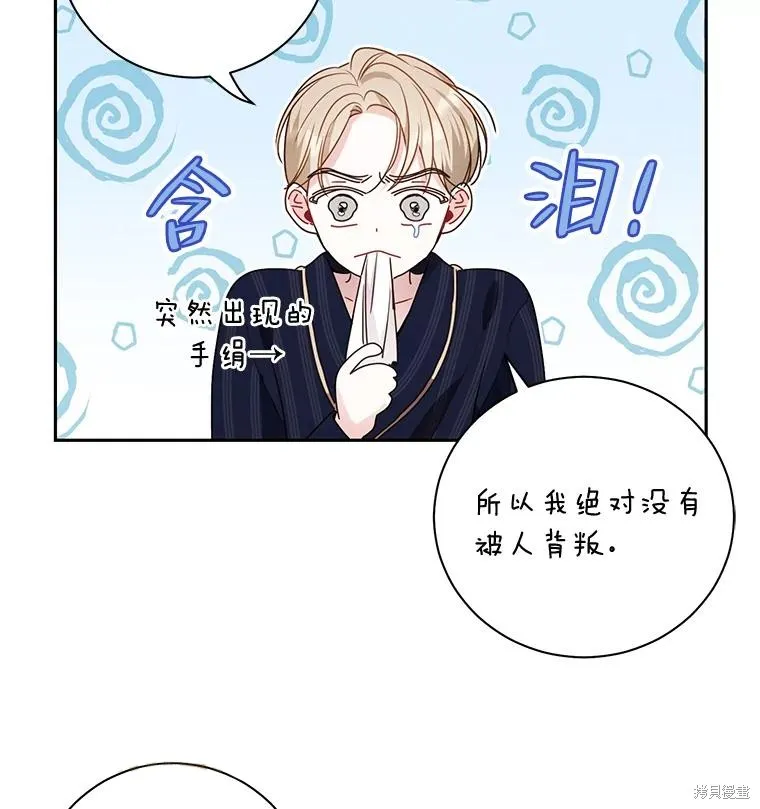 第39话 第13页