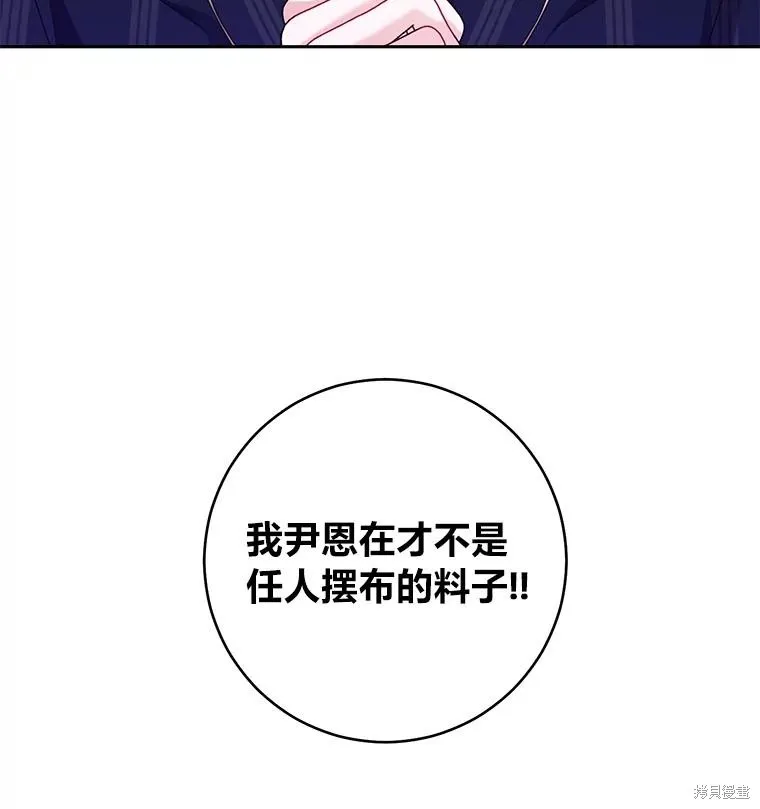 第39话 第15页