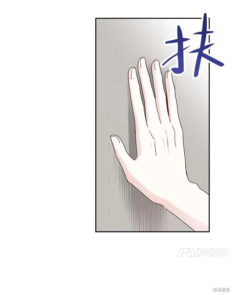 第39话 第18页