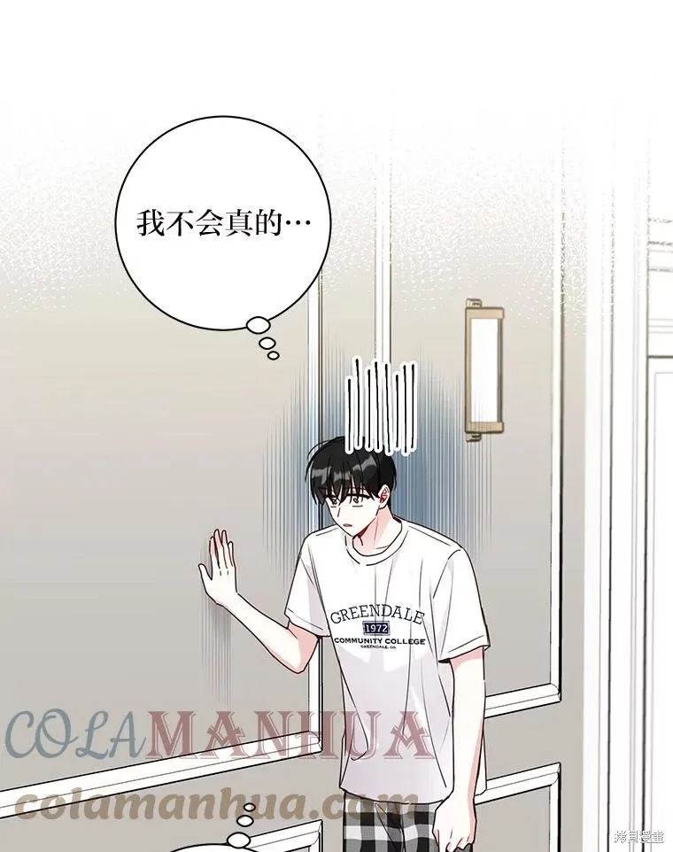 第39话 第19页