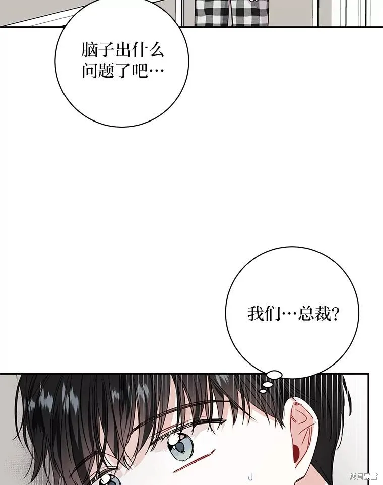 第39话 第20页