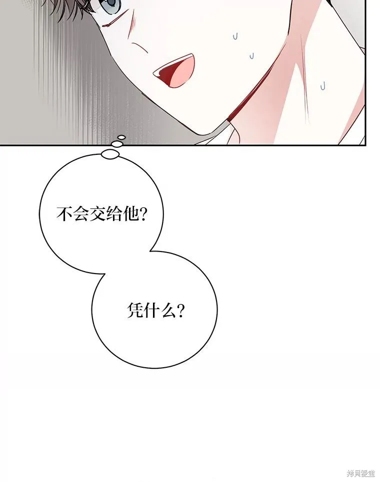 第39话 第21页