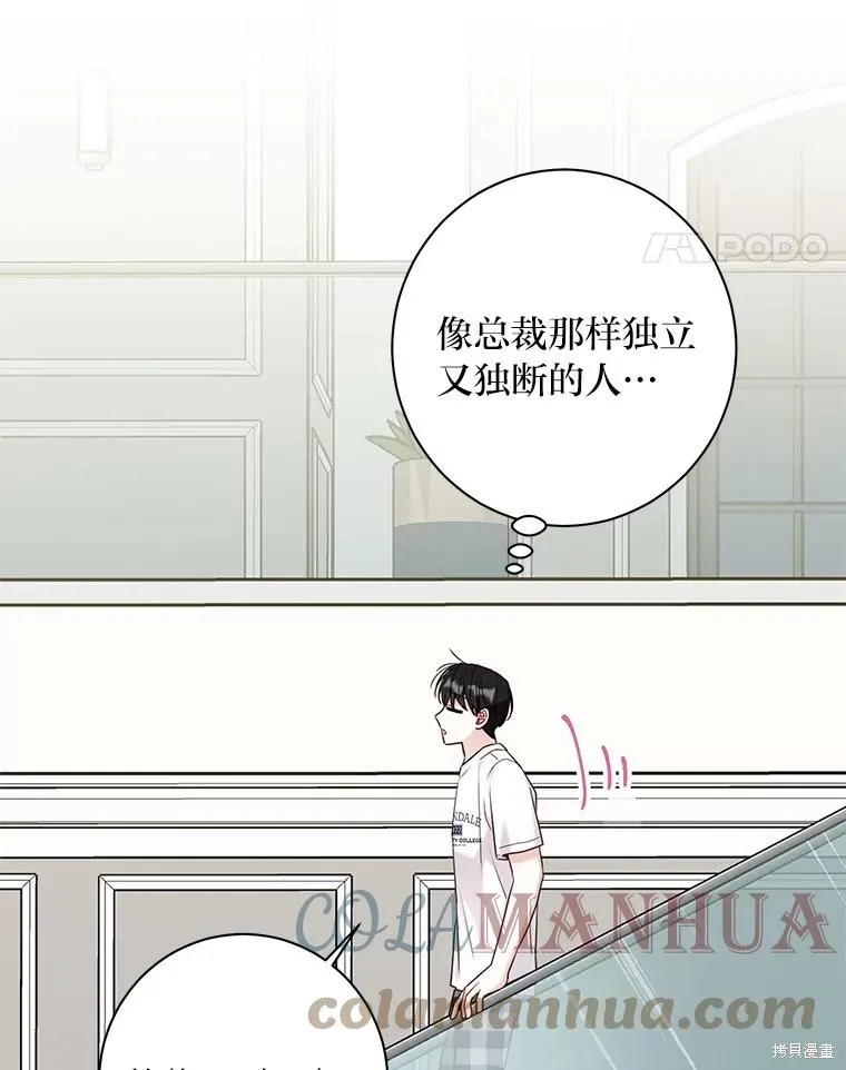 第39话 第22页