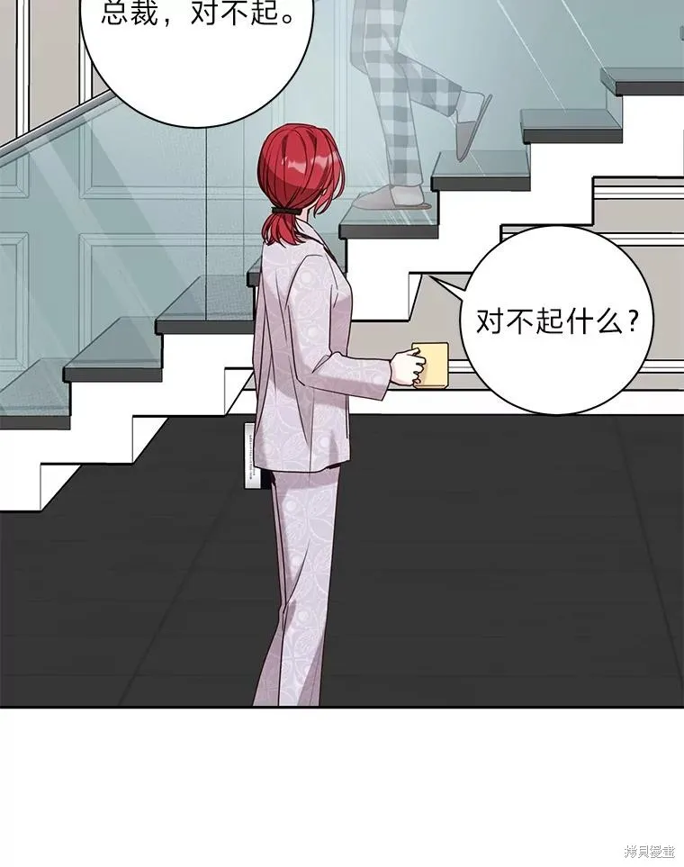 第39话 第23页