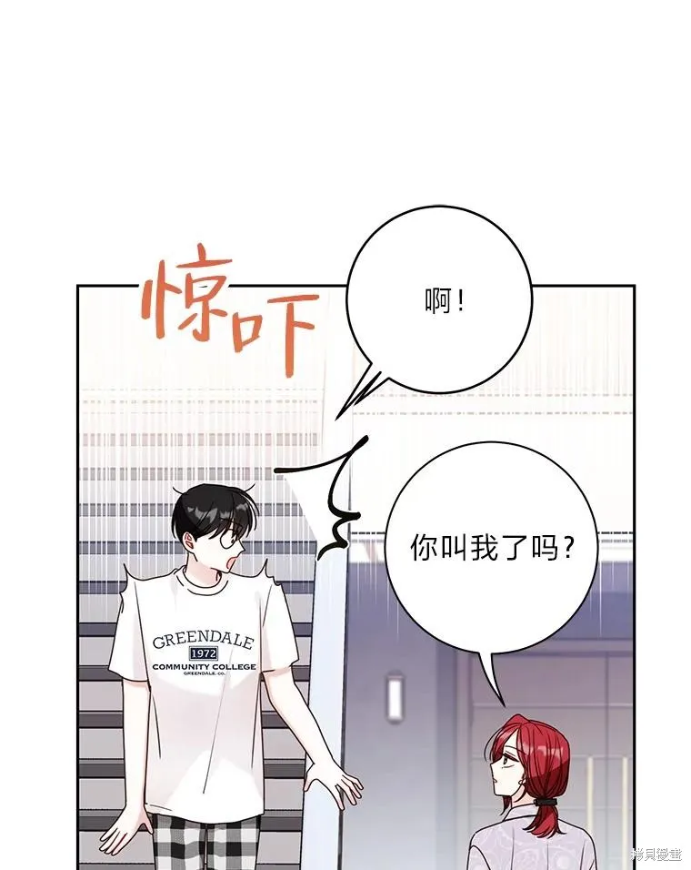 第39话 第24页