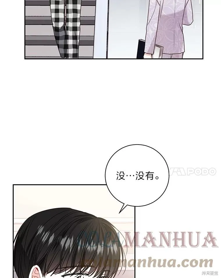 第39话 第25页