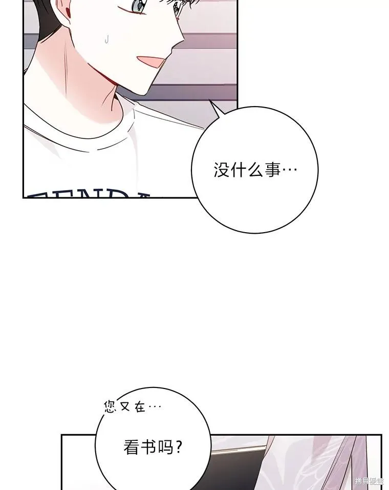 第39话 第26页