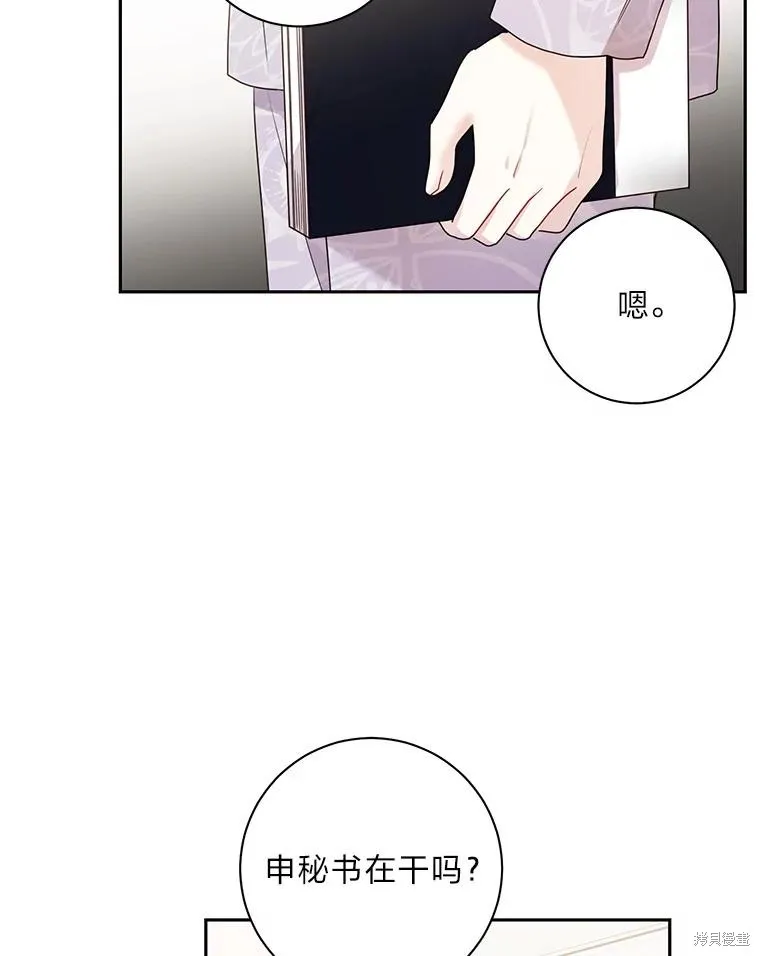 第39话 第27页