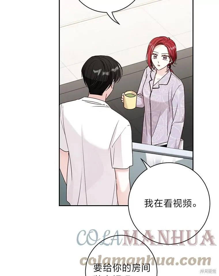 第39话 第28页