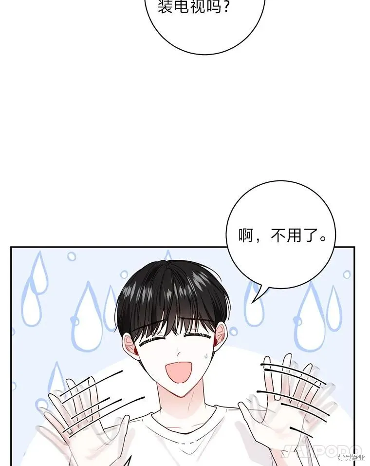 第39话 第29页