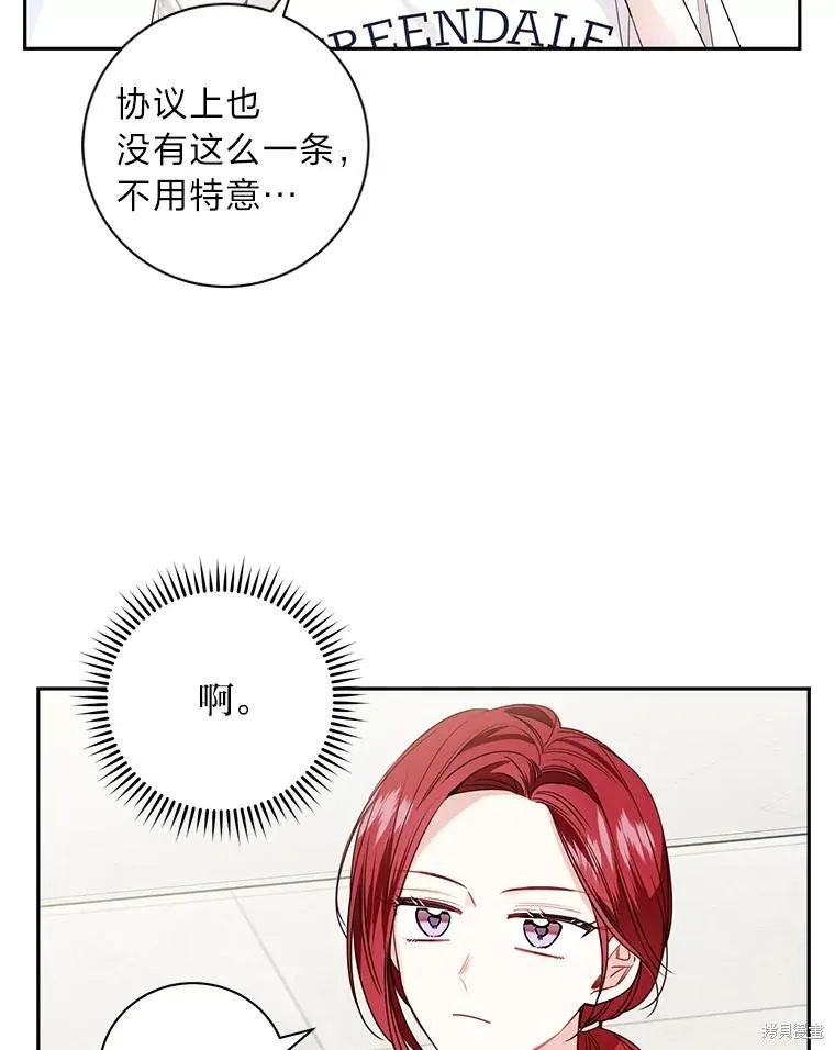 第39话 第30页