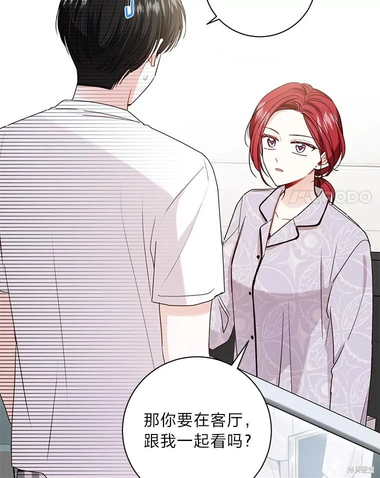 第39话 第32页