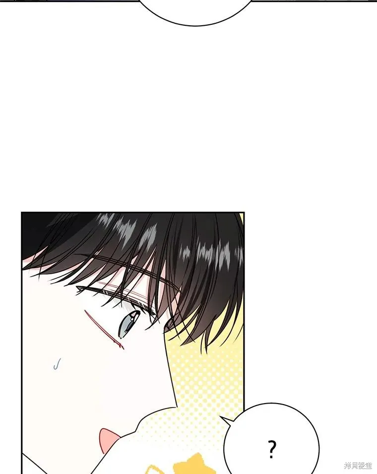 第39话 第33页