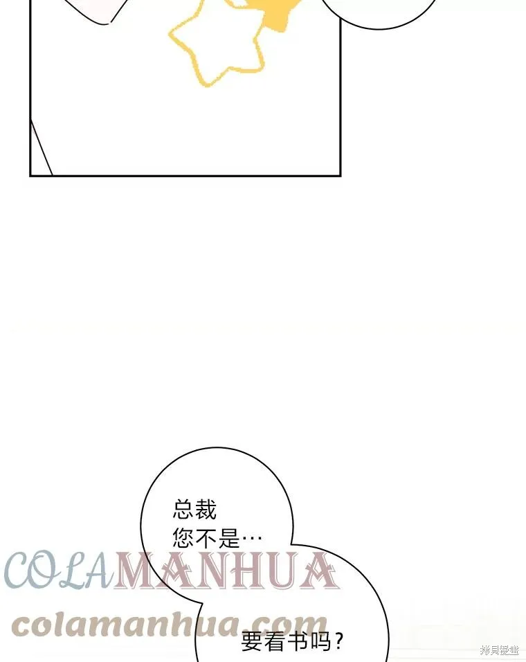 第39话 第34页