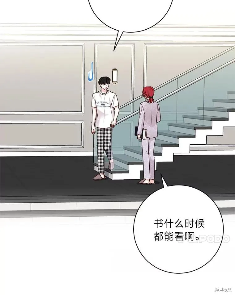 第39话 第35页